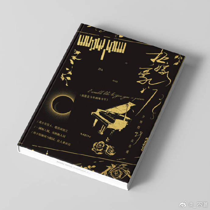 西门龙霆与少奶奶的第九十九次出逃，最新章节探秘