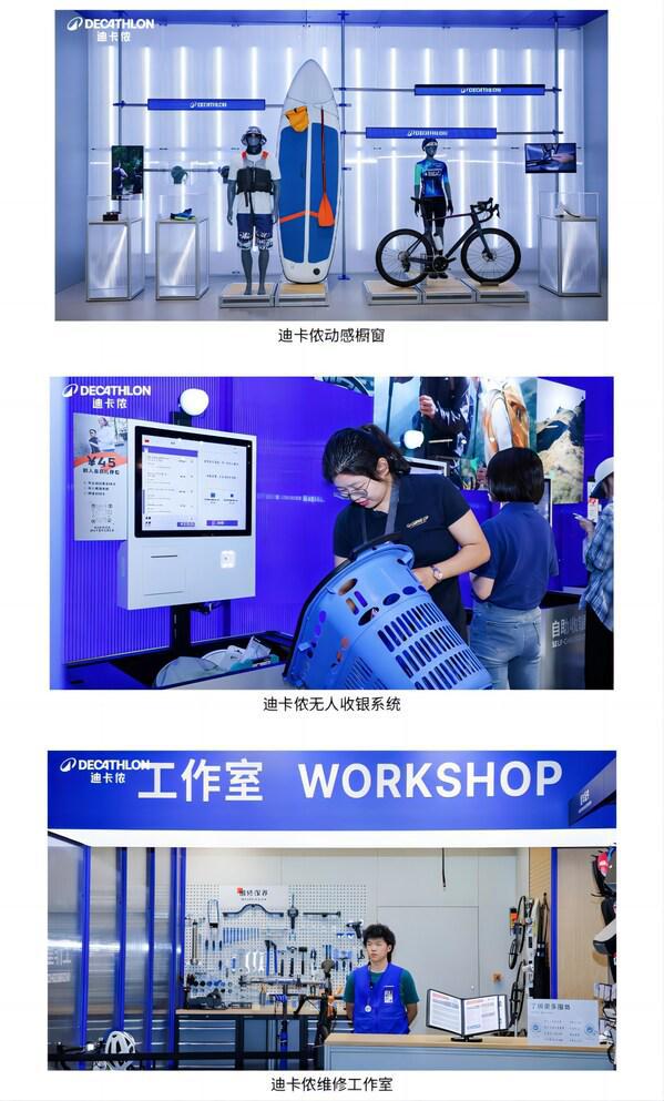 浒关迪卡侬最新进展，揭开未来零售新篇章