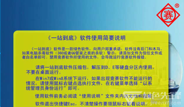 第1587页