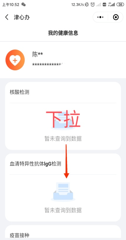 新澳门历史所有记录大全|精选资料解析大全