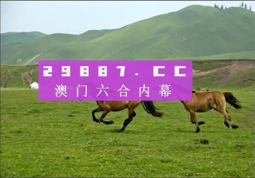 新澳门跑狗图|精选资料解析大全
