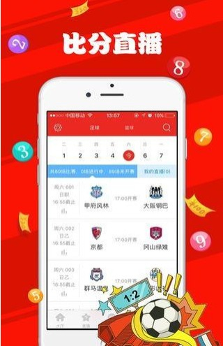 澳门今晚开奖结果2023年|精选资料解析大全