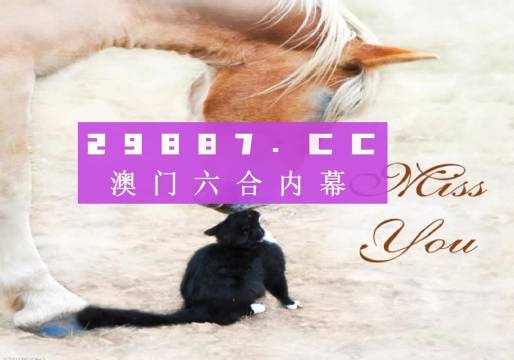 澳门4949开奖现场直播 开|精选资料解析大全