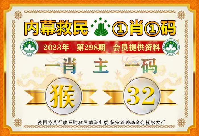 澳门最准一肖一码|精选资料解析大全