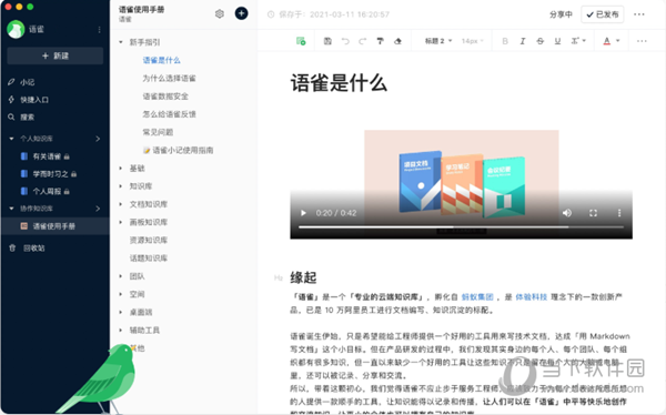 新澳资料2024年最新版本更新|精选资料解析大全