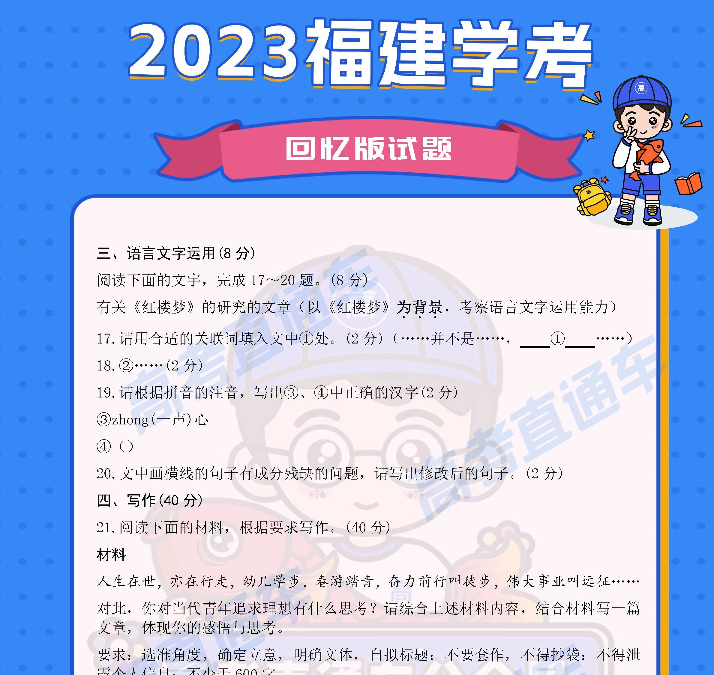 第1573页