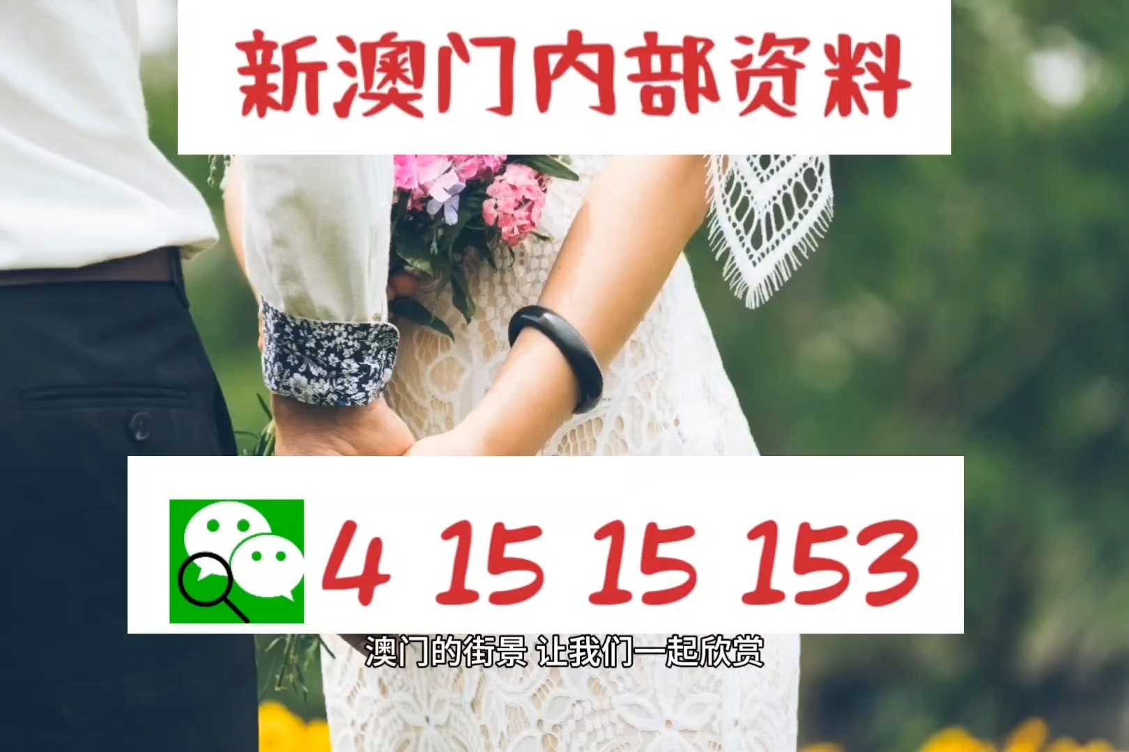 香港4777777最快开码|精选资料解析大全