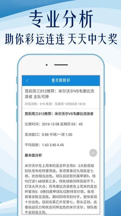 港彩二四六天天好资料|精选资料解析大全