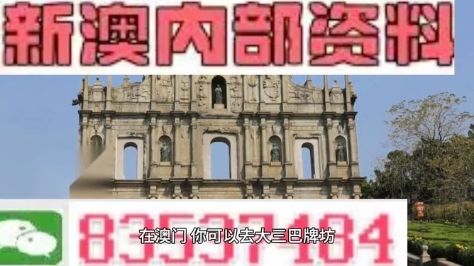 澳门资料免费大全|精选资料解析大全
