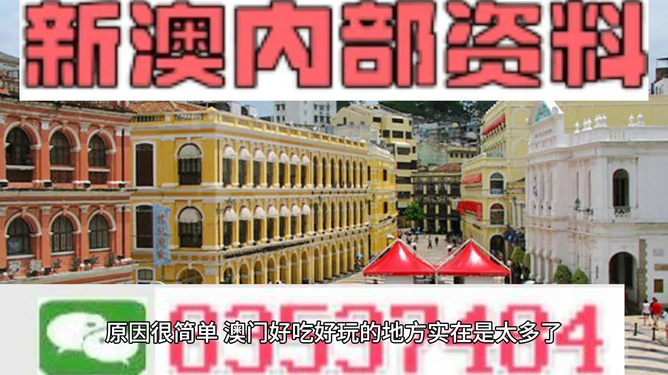 澳门最准的免费资料有吗|精选资料解析大全