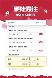 关于新澳门正版免费资料的查询|精选资料解析大全