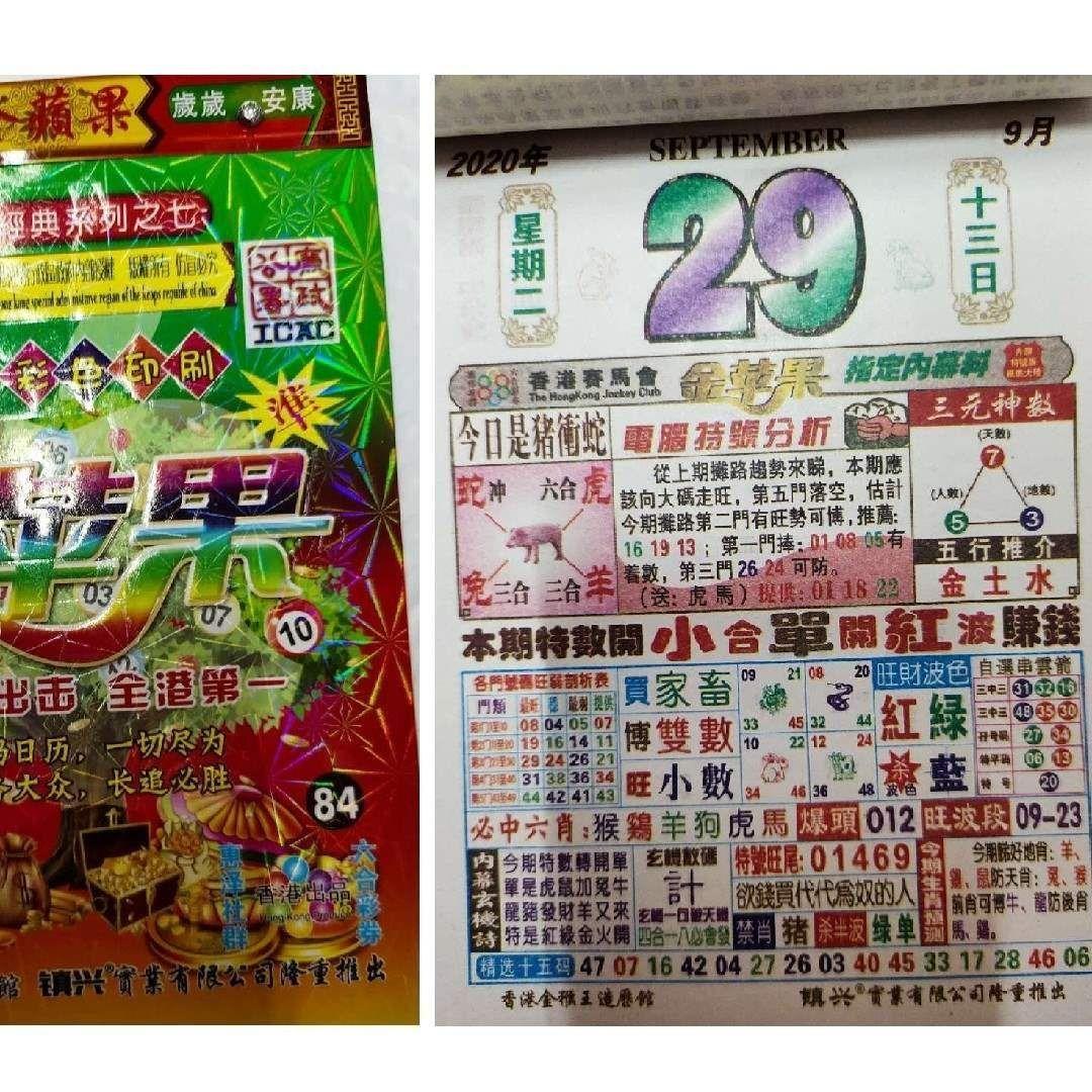管家婆最准一肖一码澳门码83期|精选资料解析大全
