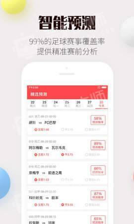 第1537页