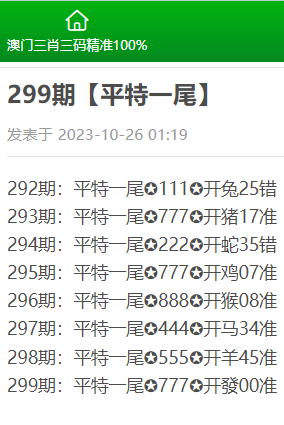 最准一码一肖100%精准老钱庄揭秘|精选资料解析大全