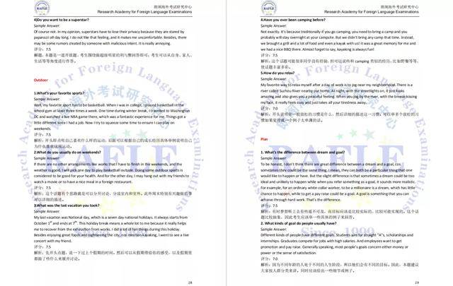 澳门特马免费材料|精选资料解析大全