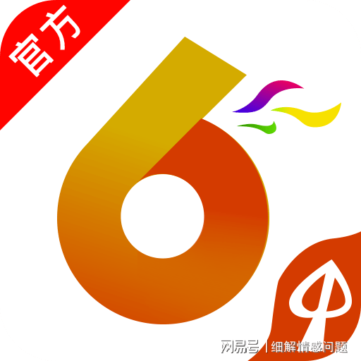 澳门内部最精准免费资料|精选资料解析大全