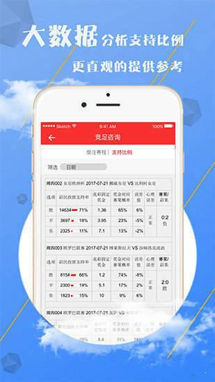 新澳2024资料大全免费|精选资料解析大全