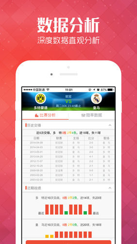 澳门天天彩期期精准澳门天|精选资料解析大全