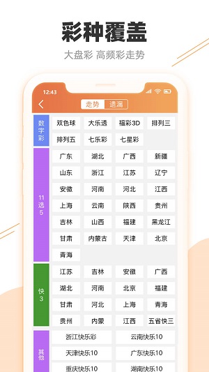第1504页