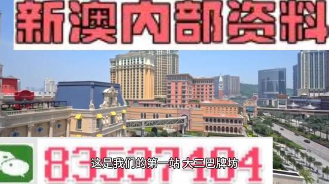 澳门正版精准免费大全|精选资料解析大全