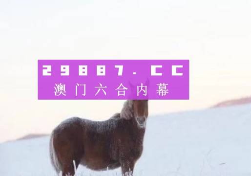 新澳门四不像凤凰版凤凰|精选资料解析大全