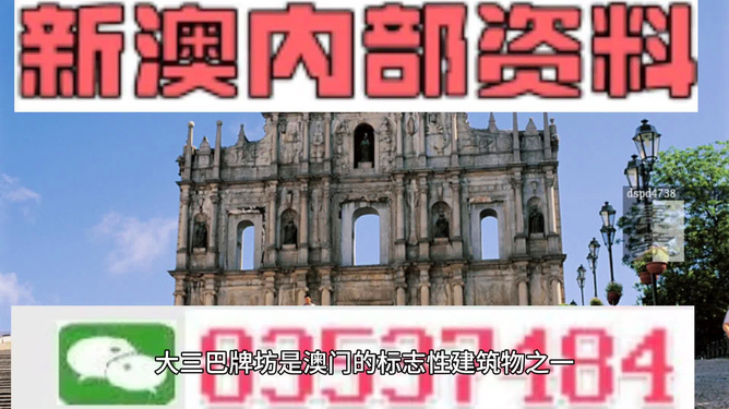 澳门免费资料玄武版|精选资料解析大全