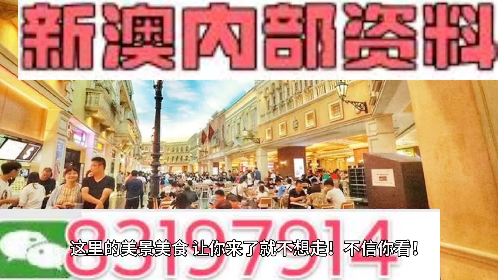 澳门9点内部码群|精选资料解析大全