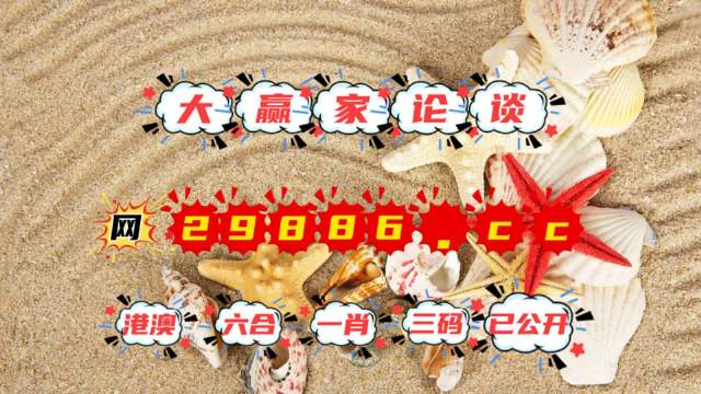 22324濠江论坛最新消息|精选资料解析大全
