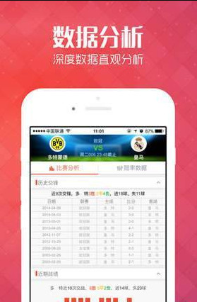 新澳门天天彩正版免费|精选资料解析大全