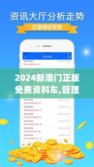 澳门精准资料免费凤凰网|精选资料解析大全