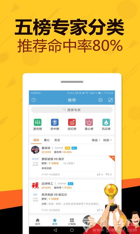 第1382页