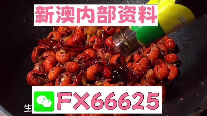 2024新澳今晚资料鸡号几号|精选资料解析大全