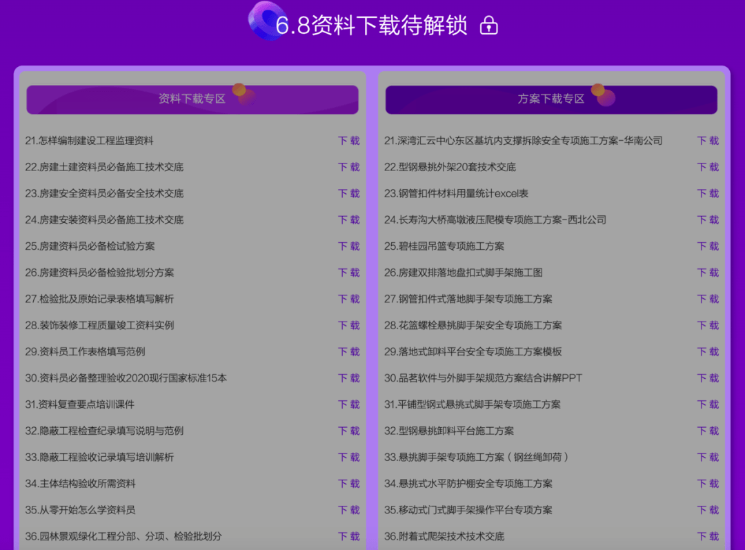 文案 第263页