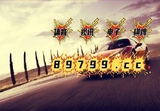 2023澳门天天彩免费资料|精选资料解析大全
