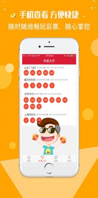 2024年澳门天天开好彩|精选资料解析大全