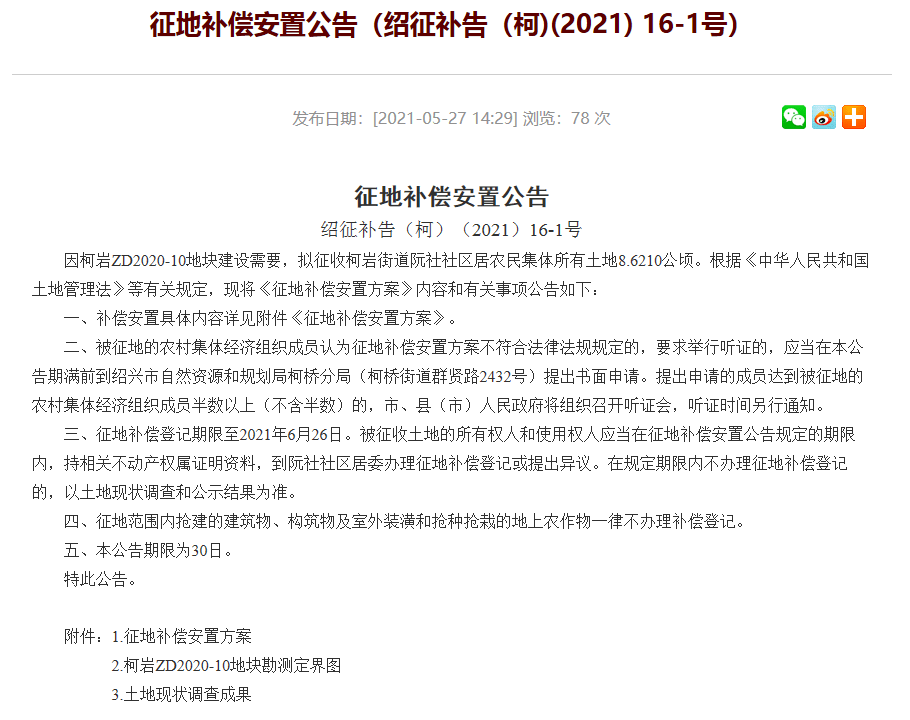 新澳资料免费长期公开|精选资料解析大全
