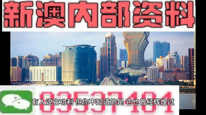 新港澳门免费资料长期公开|精选资料解析大全