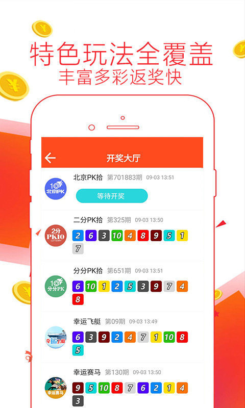 4949彩正版免费资料|精选资料解析大全
