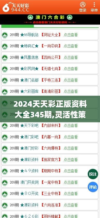 新闻 第271页