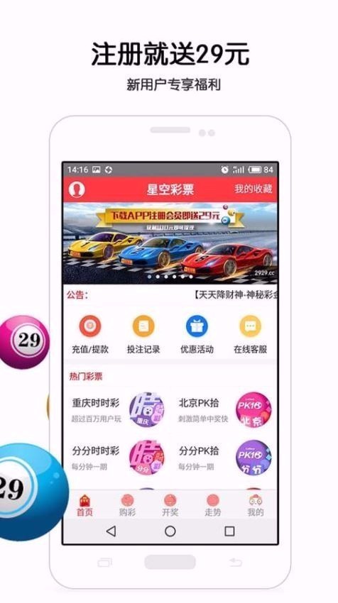 2024年澳门特马今晚|精选资料解析大全