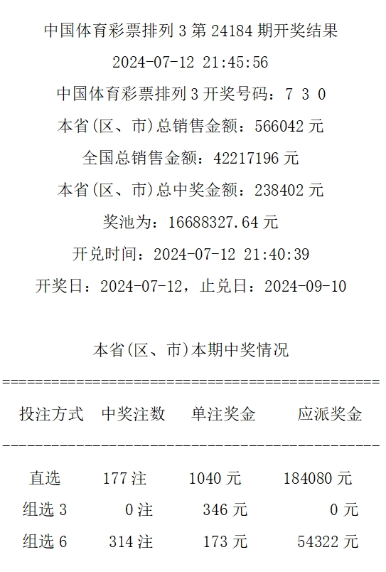 文案 第249页