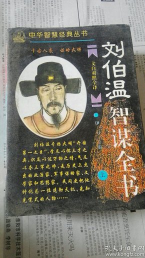 四期三期内必开一期刘伯温|精选资料解析大全