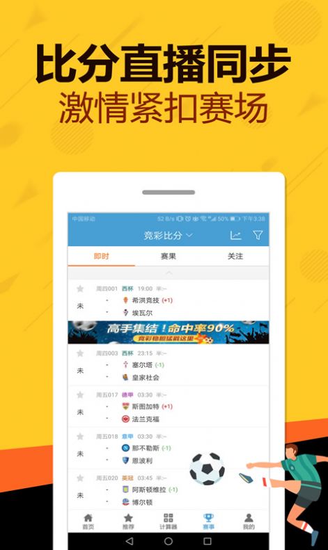 财经 第269页
