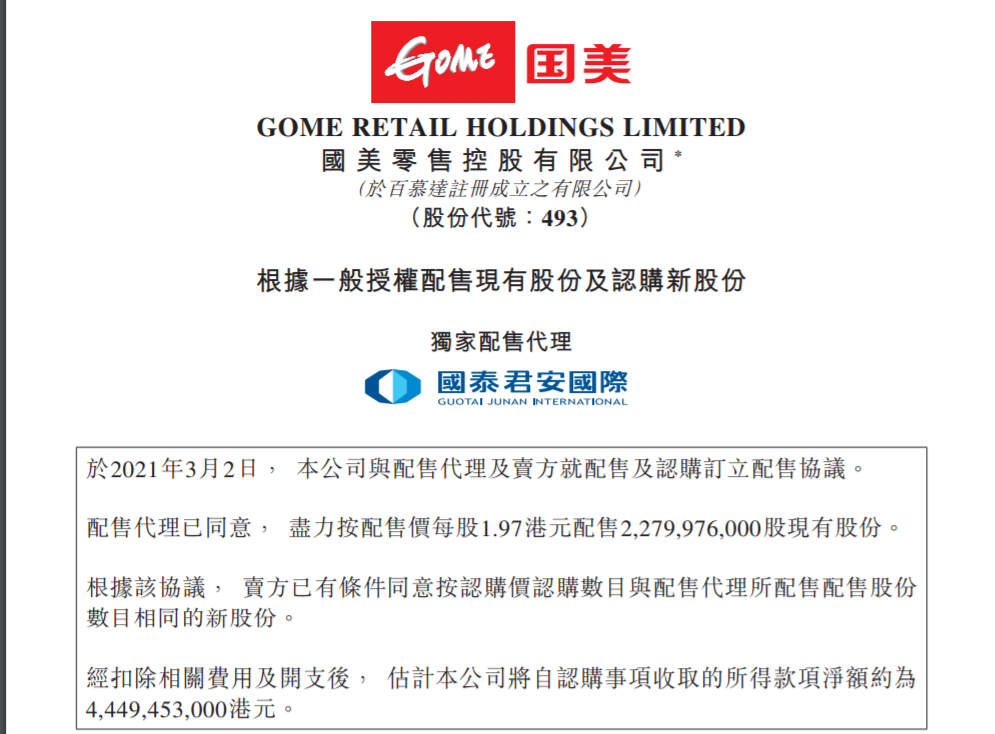 新澳门全年资料内部公开|精选资料解析大全