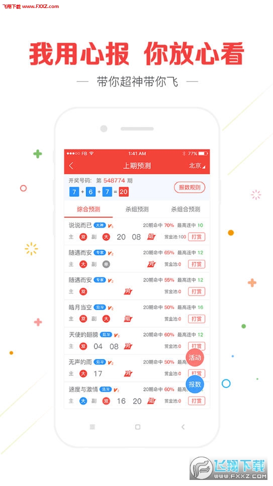 第1259页