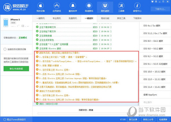 文案 第235页