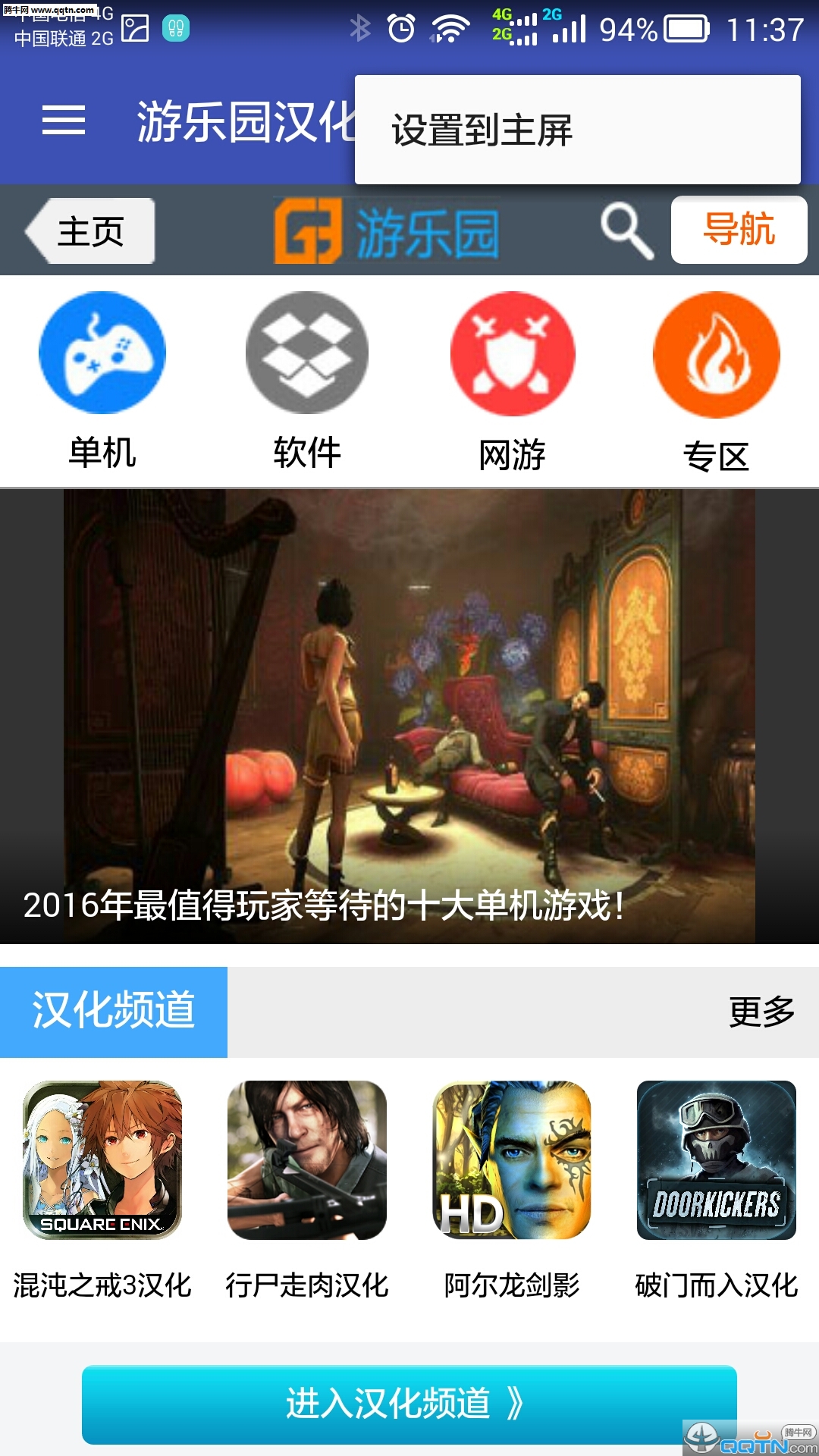 第1232页