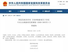 张家口葛大葛二最新消息