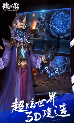 魂之幻影最新破解版