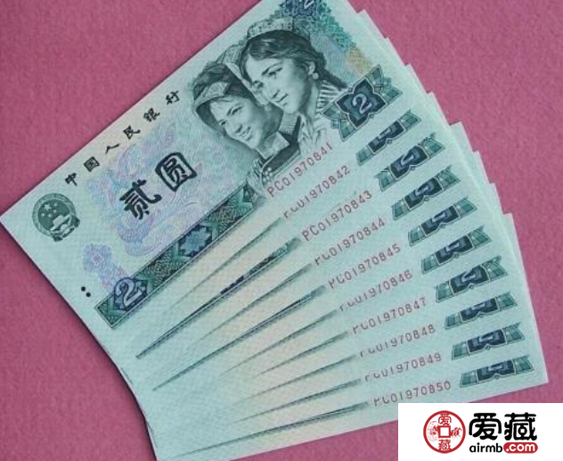 90二元人民币最新价格